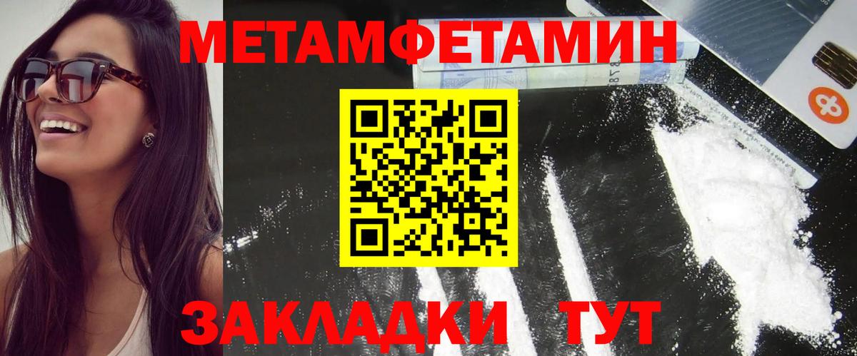 Амфетамин 97% Ефремов