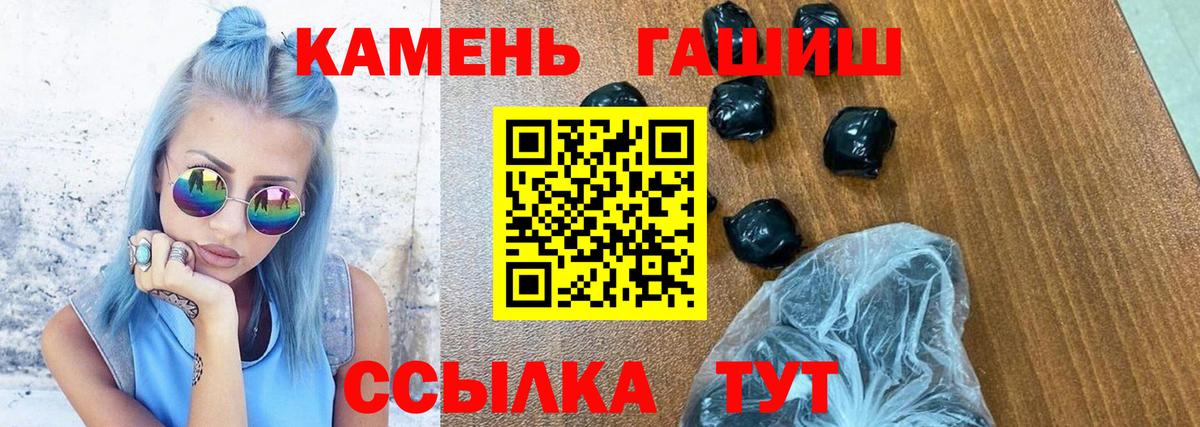 ГАШ гашик Ефремов