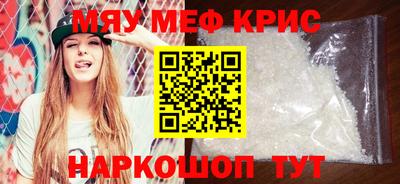 мефедрон Кумертау
