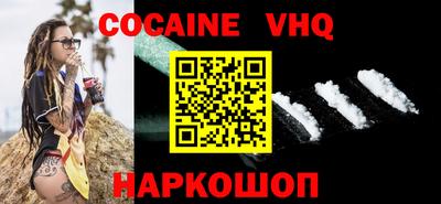 мефедрон Кумертау