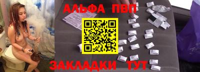 мефедрон Кумертау