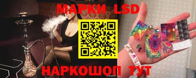 марки lsd Кунгур