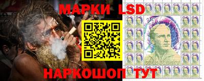 марки lsd Кунгур