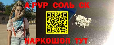 бошки Кулебаки
