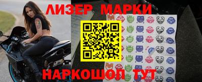 марки lsd Кунгур