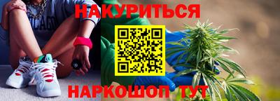 мефедрон Кумертау