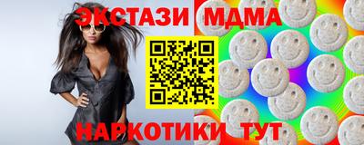 марки lsd Кунгур