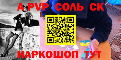 бошки Кулебаки