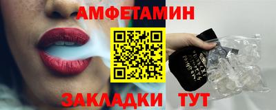 мефедрон Кумертау