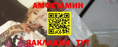 мефедрон Кумертау