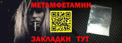 мефедрон Кумертау