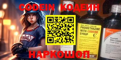 мефедрон Кумертау