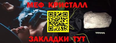 мефедрон Кумертау