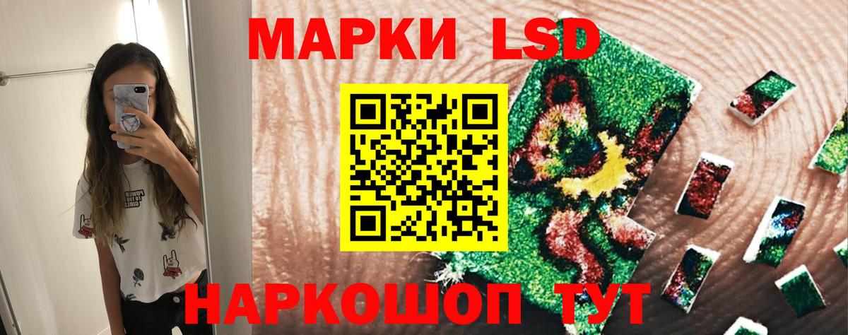 Ефремов  LSD-25 экстази кислота  Лсд 25 экстази ecstasy  Вход с VPN 