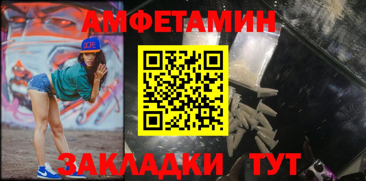 Первитин Methamphetamine Ефремов