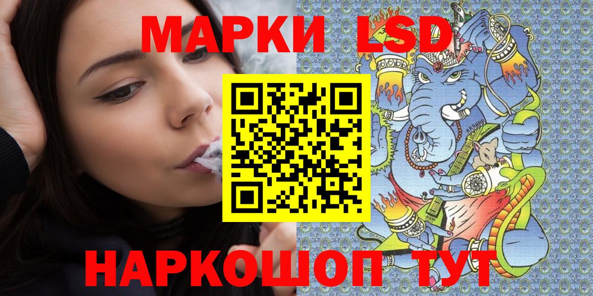 Марки NBOMe 1,8мг  Вход с VPN  где можно купить наркотик  Марки NBOMe 1,8мг  Ефремов 