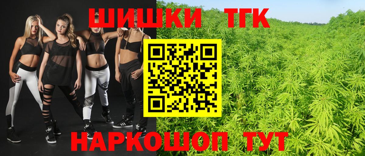 МАРИХУАНА индика  Вход с VPN  Каннабис MAZAR  Бошки Шишки семена  Ефремов 