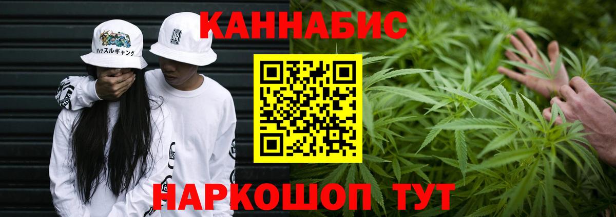 Конопля планчик Ефремов